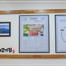찾아가는 고기 이미지
