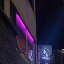 지에스(GS)25 서면부전로점 | 서면단체술집으로 좋은 파란등대 서면치맥 서면피자 추천