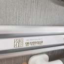 나윤도한의원 이미지