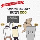 (주)더나은세상