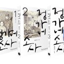 정가네 이미지