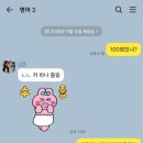 뉴마인드영어수학학원 이미지