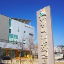 읍사무소진입로-읍사무소 | 오포읍 문화공간 능평복합문화센터