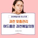 예일의원 이미지