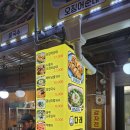 다래 | 강릉중앙시장 장칼국수 맛집 다래 솔직 후기