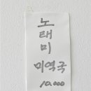 솔이네집 식당 이미지