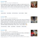 풀하우스민박 이미지