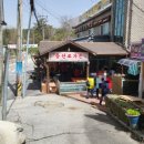 등산로가든 이미지