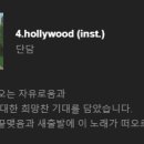 단담 이미지