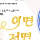 지음푸드 이미지