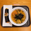 김가네분식 | 신풍역맛집 | 김가네 대림삼거리점 방문 후기