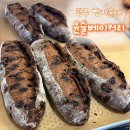 서석도서관 | 광주 빵지순례 필수코스! 동명동 윤슬베이커리 올리브치아바타 초코바게트 솔직 후기