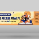 디자인리더제주