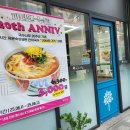 국수나무양주