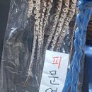 명진건어물 이미지