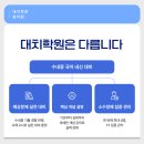 수내중학교 이미지