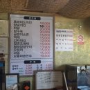 장골호프