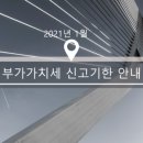 세무회계성신 이미지