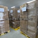 정읍 우체국 이미지