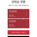 엘에프몰스토어
