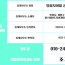 명품자이힐공인중개사사무소 이미지