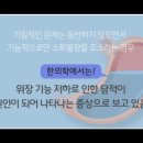 강동한의원 이미지