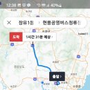 현풍(대구) 이미지