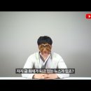 현재 양구 GP 총기 사고에 대한 어느 유투버의 생각..(환장하는 2030 우경화...ㄹㅇ개심각) 이미지