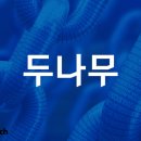 엠피에이지 이미지