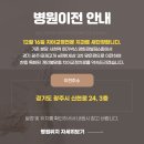 큰별치과의원 이미지