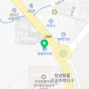 창녕읍 창녕대로 24 이미지