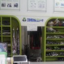 크린토피아세종아름에코타운점 이미지