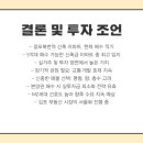 걸포북변역 이미지