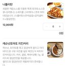 24게스트하우스 - 송파구 백제고분로22길 5 | 남해 파니게스트하우스 내돈내산 후기 사촌해수욕장근처 혼자 여행 다녀오기