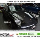 자동차흠집제거전문 이미지