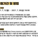 세명엔지니어링주 이미지