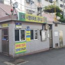 시영아파트 앞 버스정류장 이미지