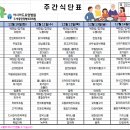 연산교통(주) 이미지