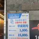 설빙김천혁신점 이미지