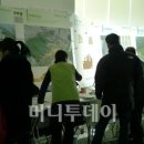 보금
