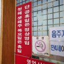 에덴옥사우나 네이버블로그
