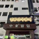 청포대수 | 생맥주 무한리필에 어린이놀이방까지 ! 명륜진사갈비 송파점 내돈내산 후기
