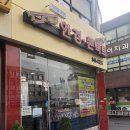 365데이안경콘택트 이미지