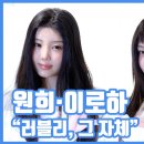 러블리 희