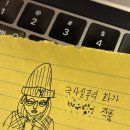1월 일상