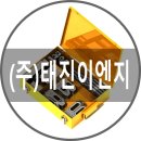 (주)세트이엔지 이미지
