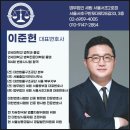 법무법인서울센트럴