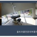 예스피부과의원 이미지