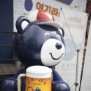 88청춘포차 이미지