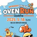 달리는치킨 이미지